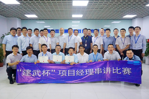 OD（中国）官方欣网通信科技股份邮箱公司