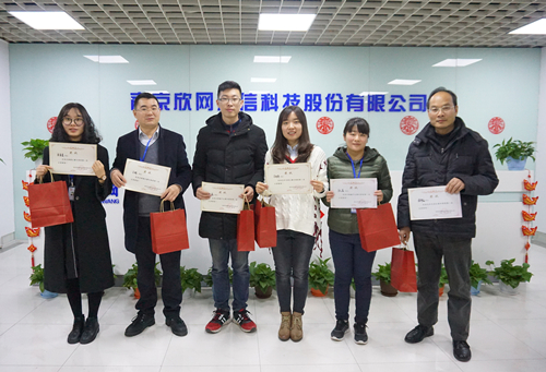 OD（中国）官方欣网通信科技股份邮箱公司