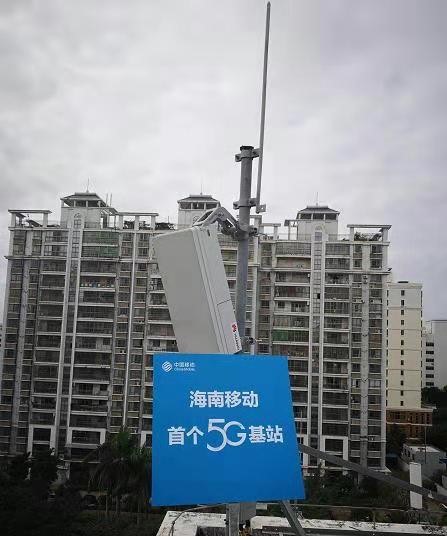 od平台|OD（中国）官方欣网|欣网通信