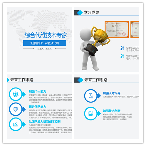 od平台|OD（中国）官方欣网|欣网通信