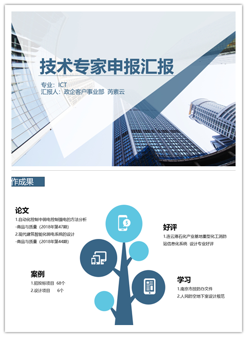 od平台|OD（中国）官方欣网|欣网通信