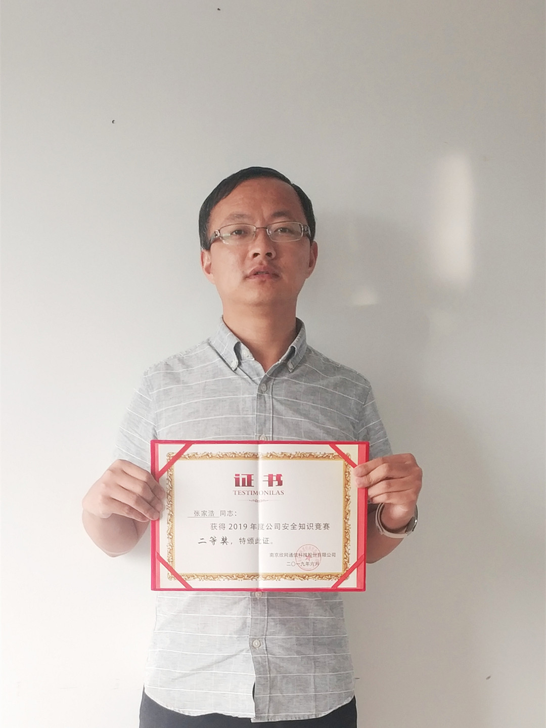 od平台|OD（中国）官方欣网|欣网通信