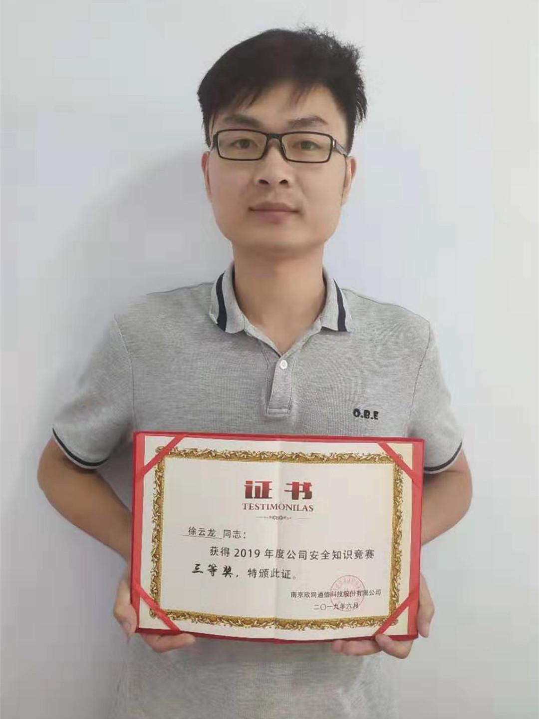 od平台|OD（中国）官方欣网|欣网通信