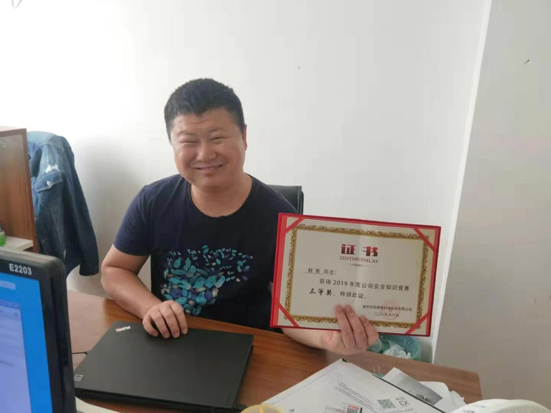 od平台|OD（中国）官方欣网|欣网通信