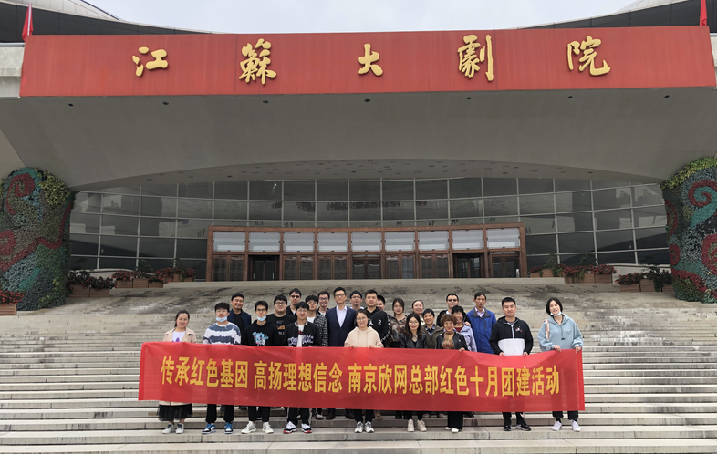 od平台|OD（中国）官方欣网|欣网通信