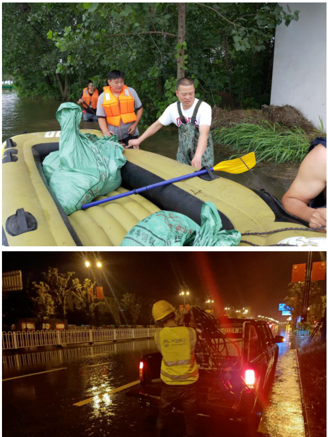 od平台|OD（中国）官方欣网|欣网通信