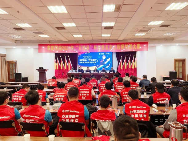 od平台|OD（中国）官方欣网|欣网通信