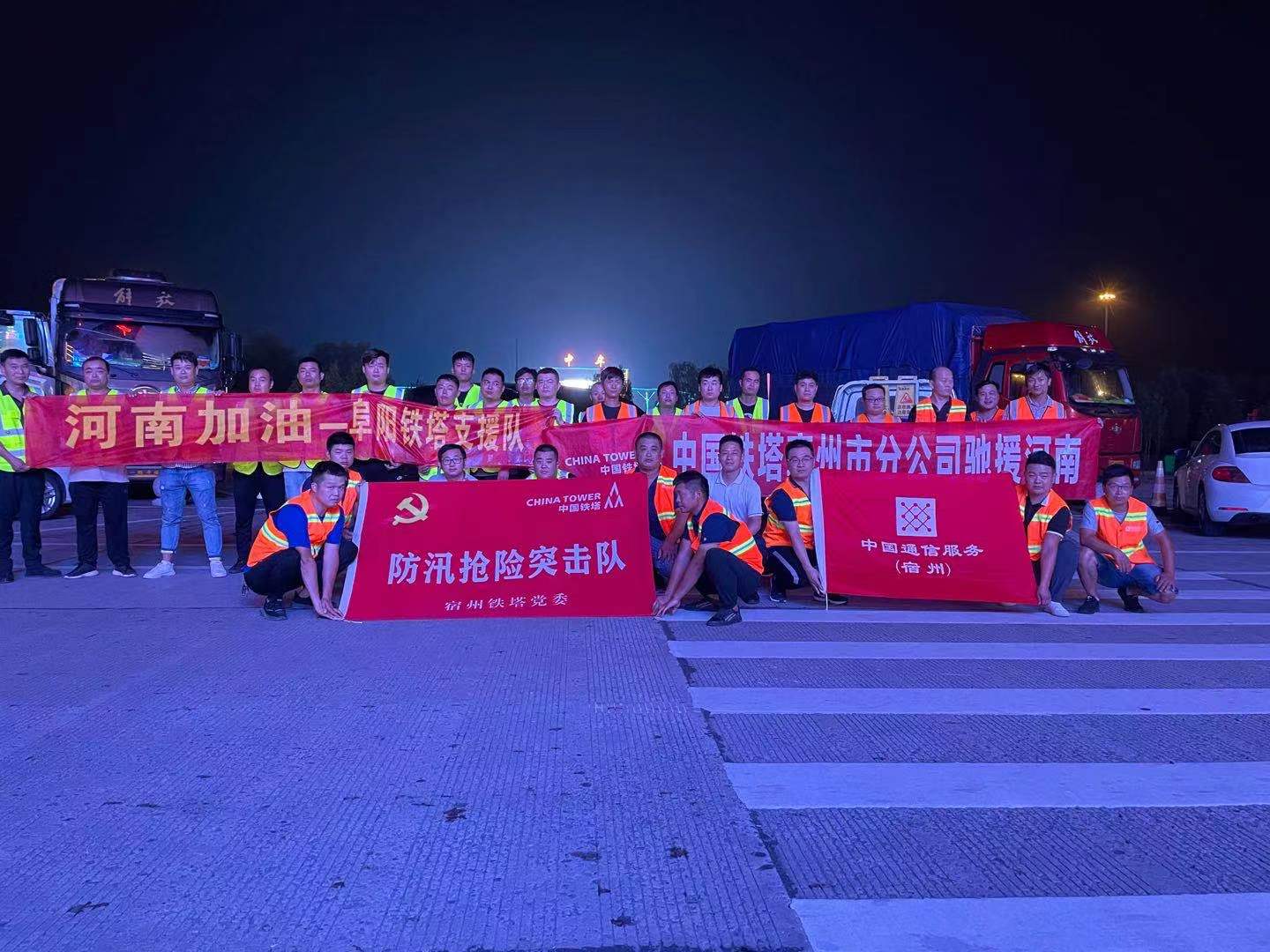 od平台|OD（中国）官方欣网|欣网通信