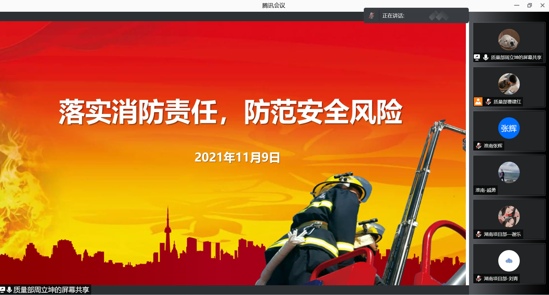 od平台|OD（中国）官方欣网|欣网通信