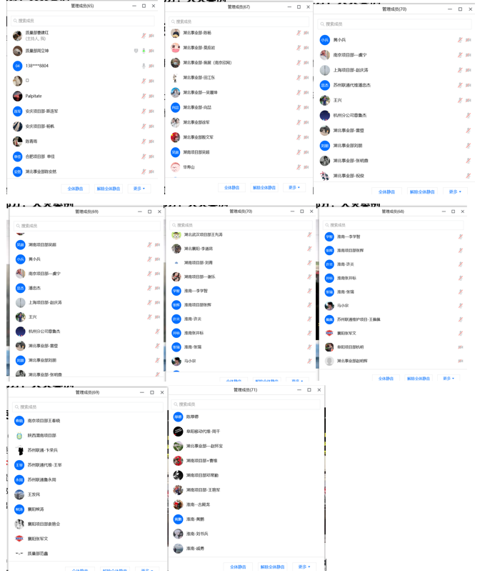 od平台|OD（中国）官方欣网|欣网通信