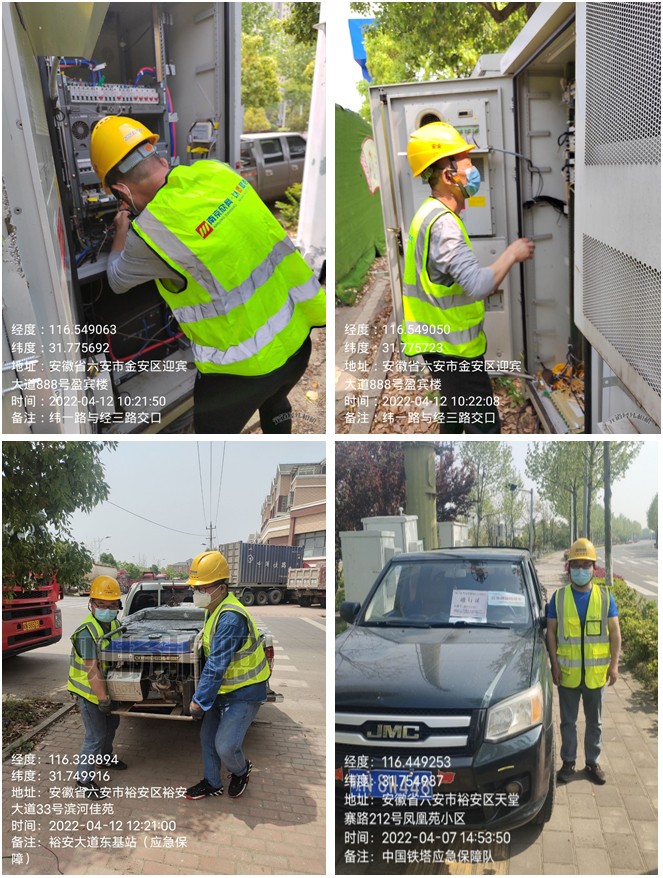 od平台|OD（中国）官方欣网|欣网通信