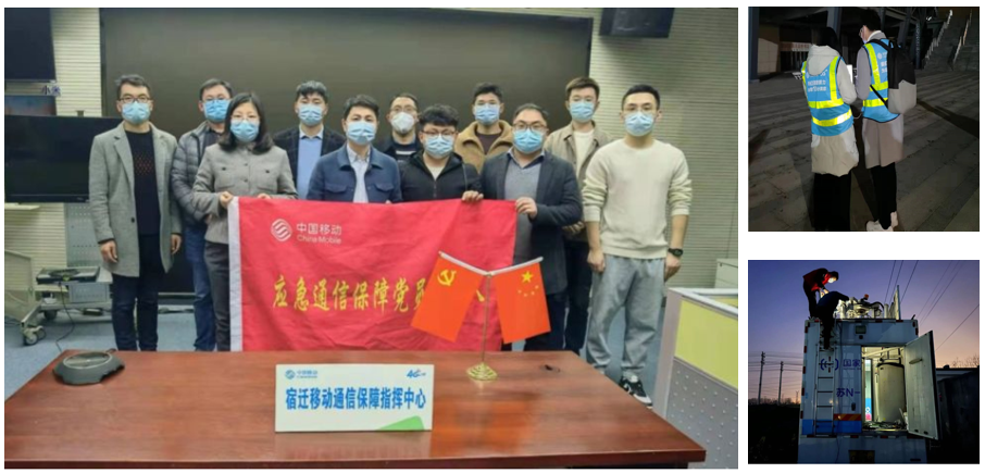 od平台|OD（中国）官方欣网|欣网通信