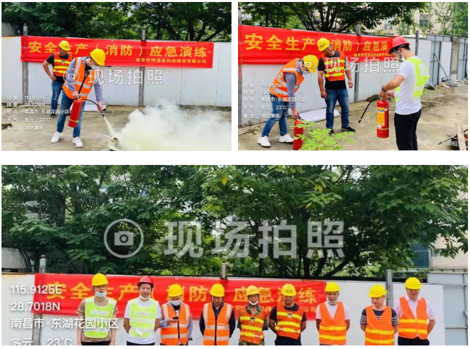 od平台|OD（中国）官方欣网|欣网通信