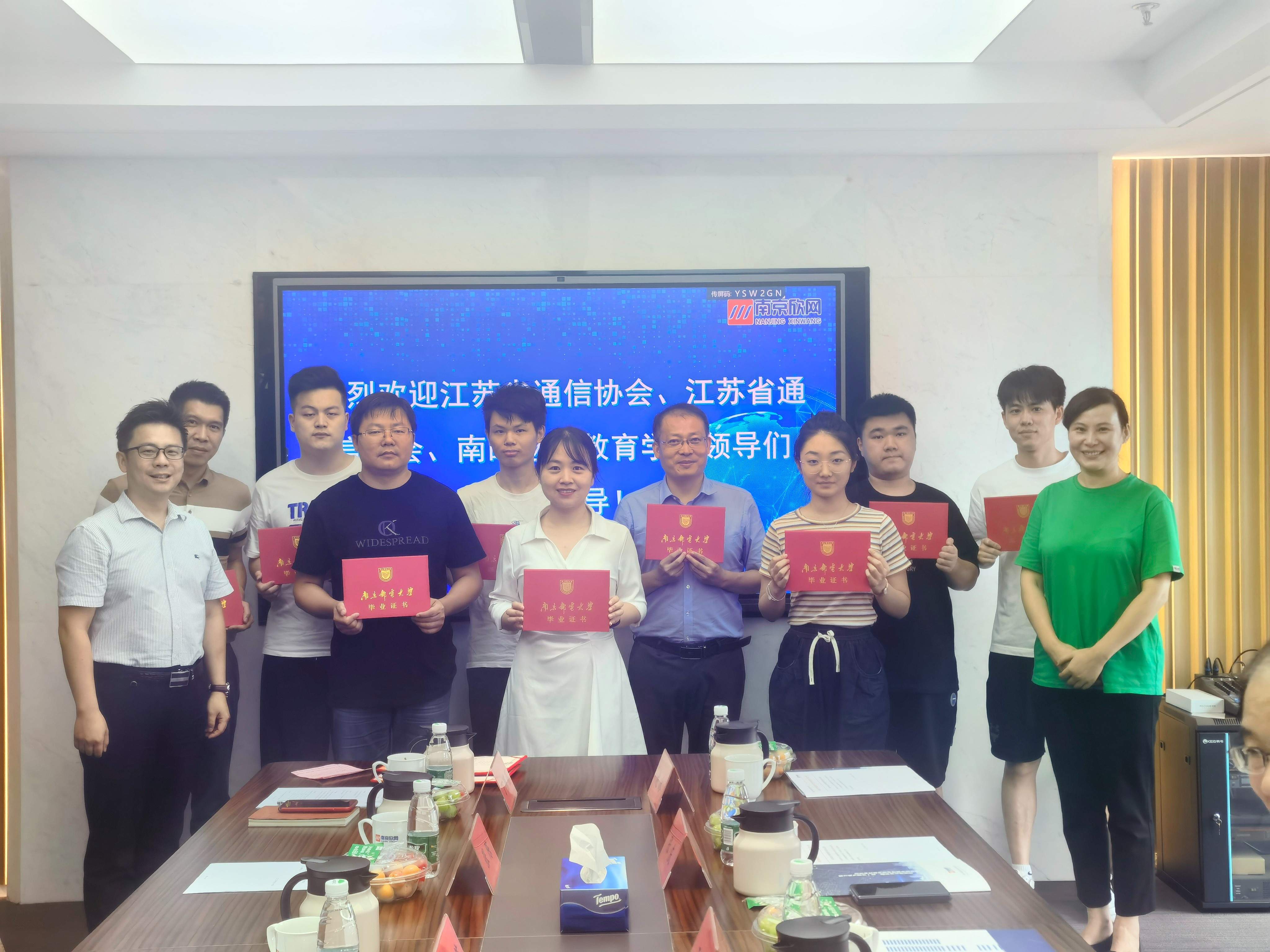 od平台|OD（中国）官方欣网|欣网通信