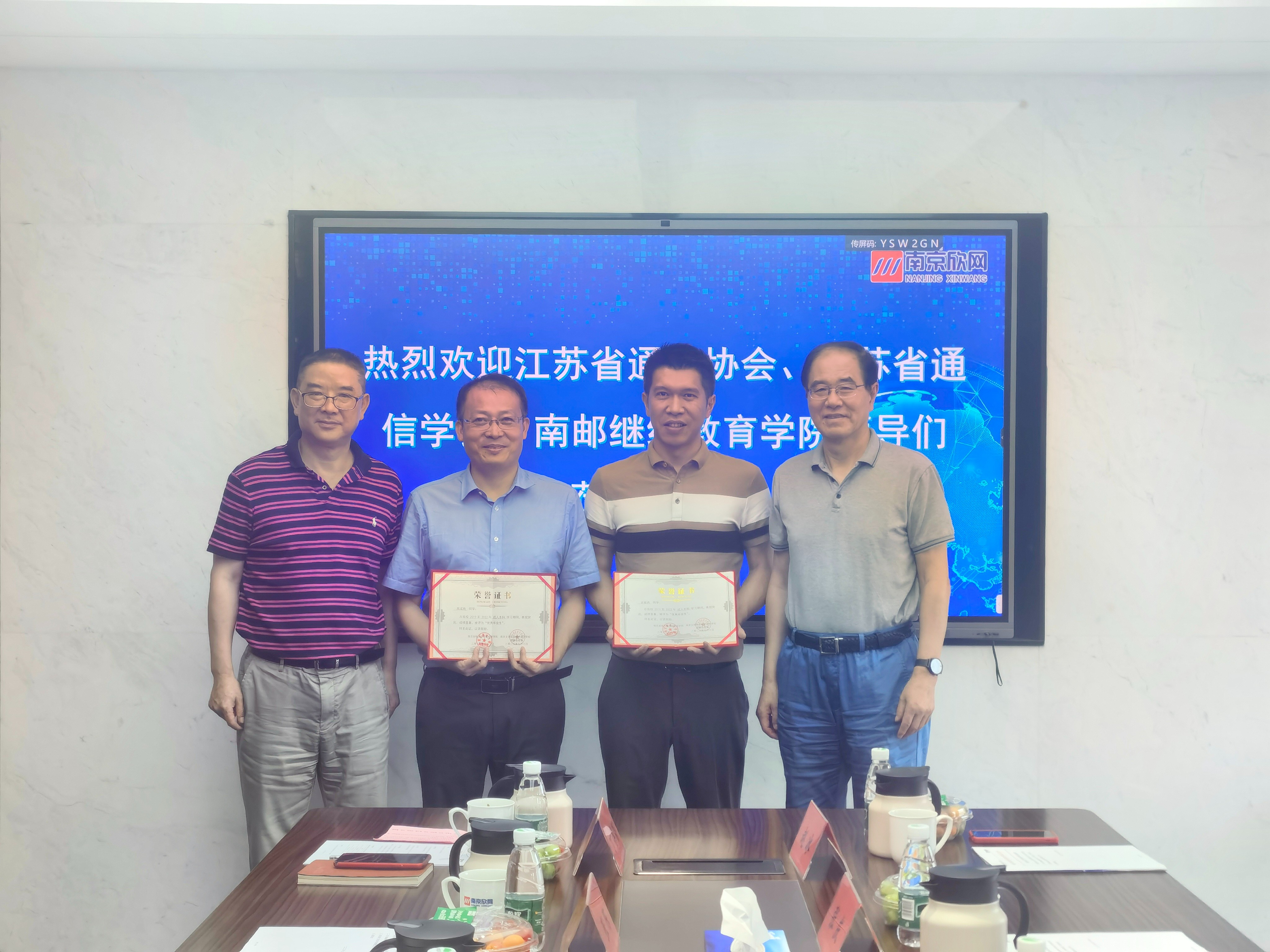 od平台|OD（中国）官方欣网|欣网通信