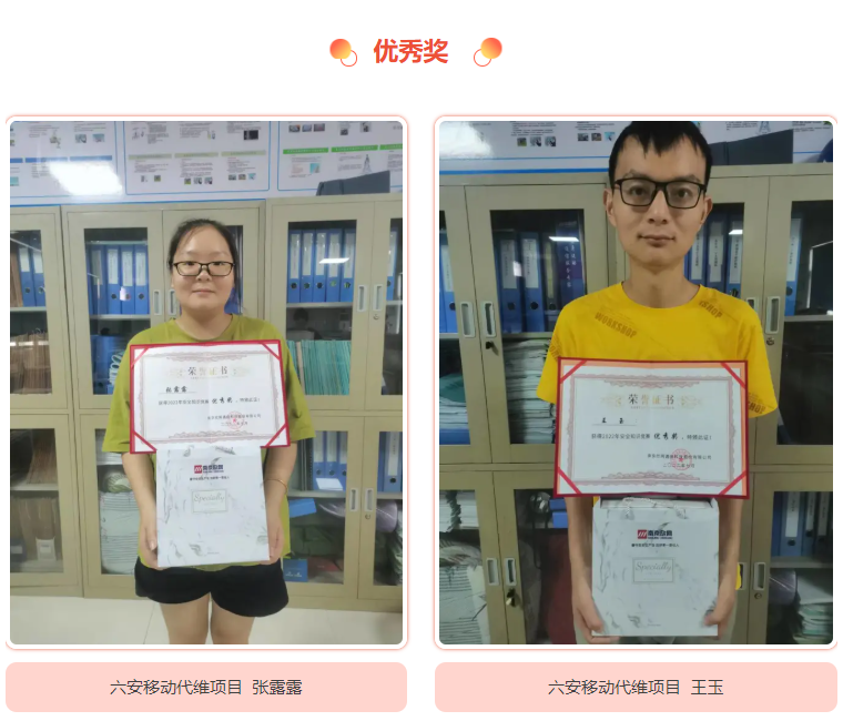 od平台|OD（中国）官方欣网|欣网通信