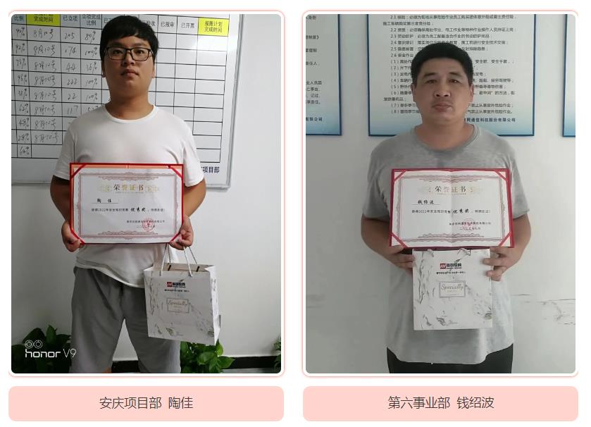 od平台|OD（中国）官方欣网|欣网通信