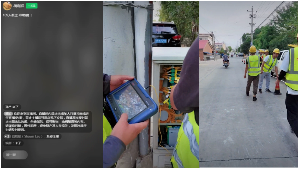 od平台|OD（中国）官方欣网|欣网通信