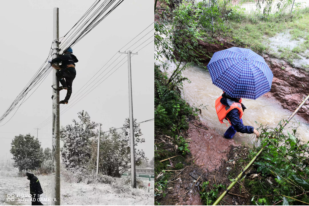 od平台|OD（中国）官方欣网|欣网通信