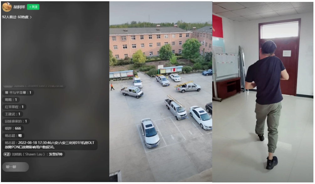 od平台|OD（中国）官方欣网|欣网通信