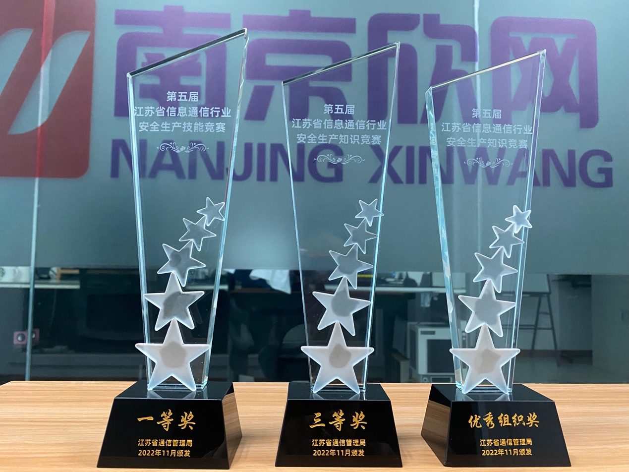 od平台|OD（中国）官方欣网|欣网通信