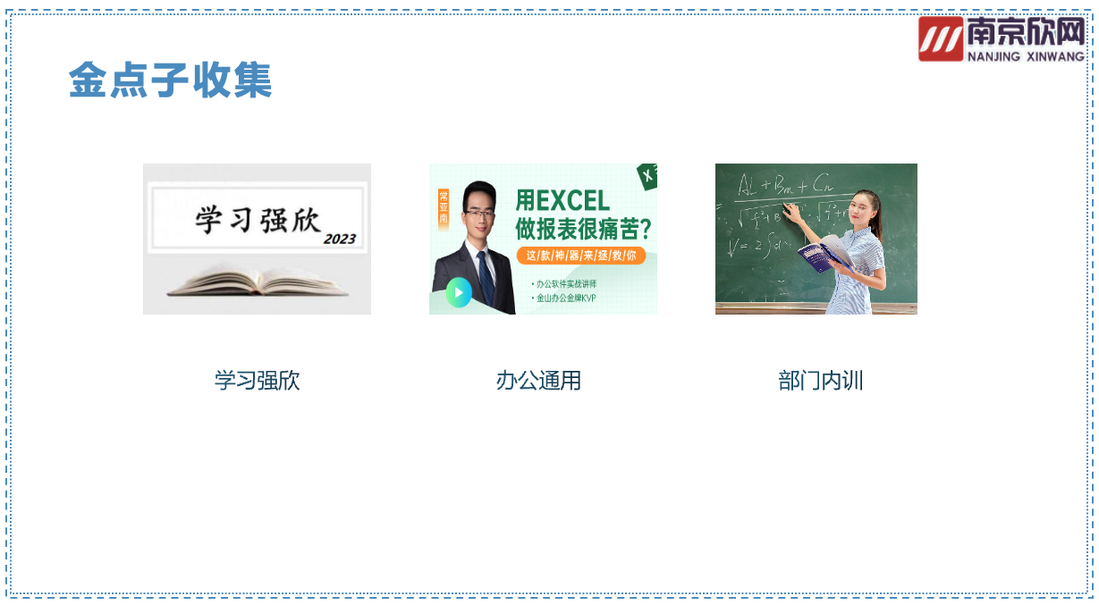 od平台|OD（中国）官方欣网|欣网通信