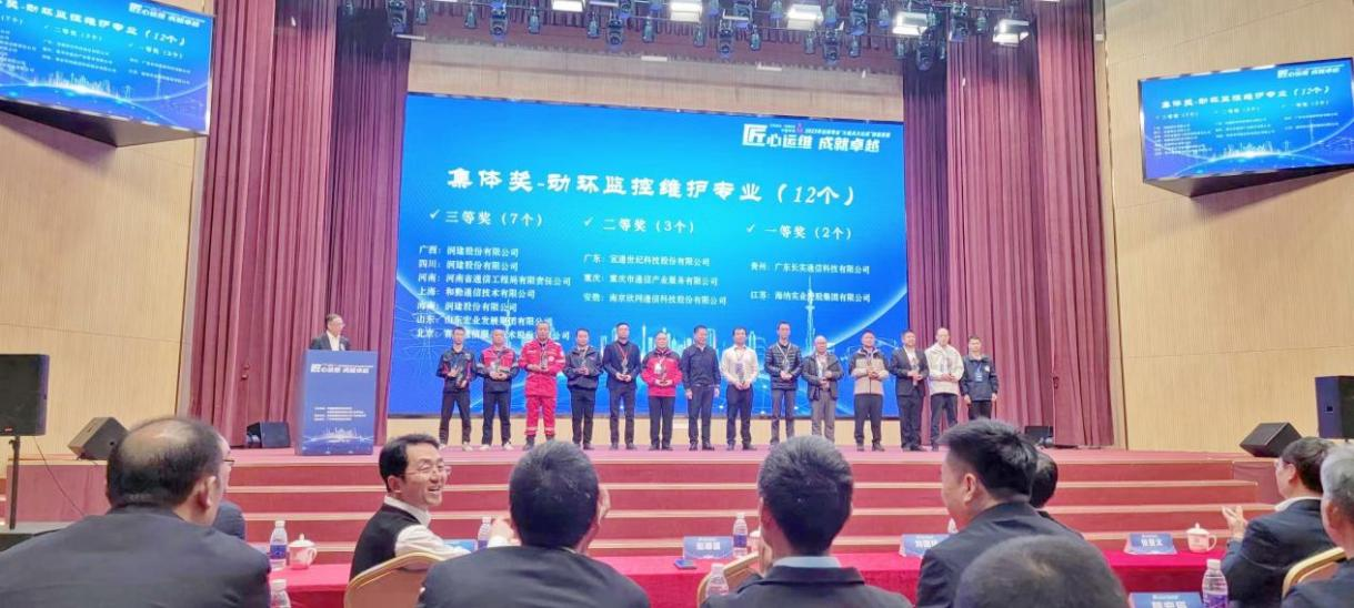 od平台|OD（中国）官方欣网|欣网通信