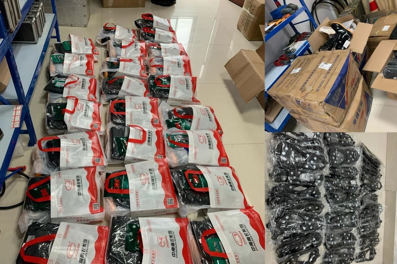 od平台|OD（中国）官方欣网|欣网通信