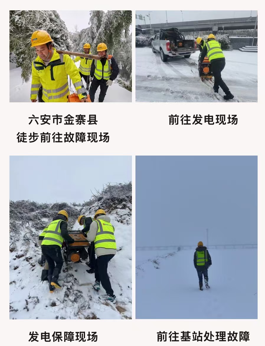 od平台|OD（中国）官方欣网|欣网通信