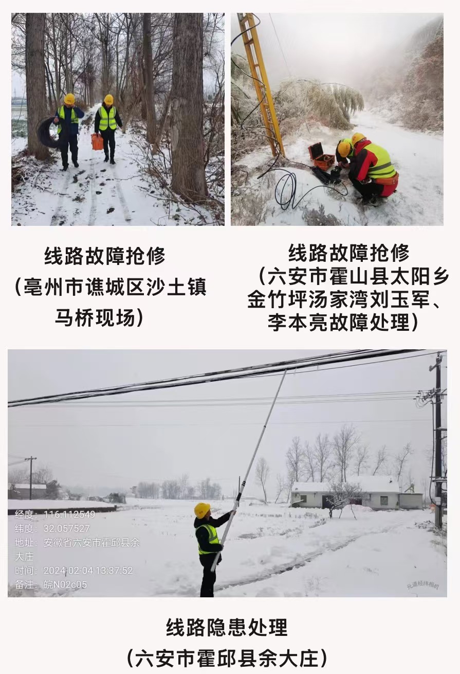 od平台|OD（中国）官方欣网|欣网通信