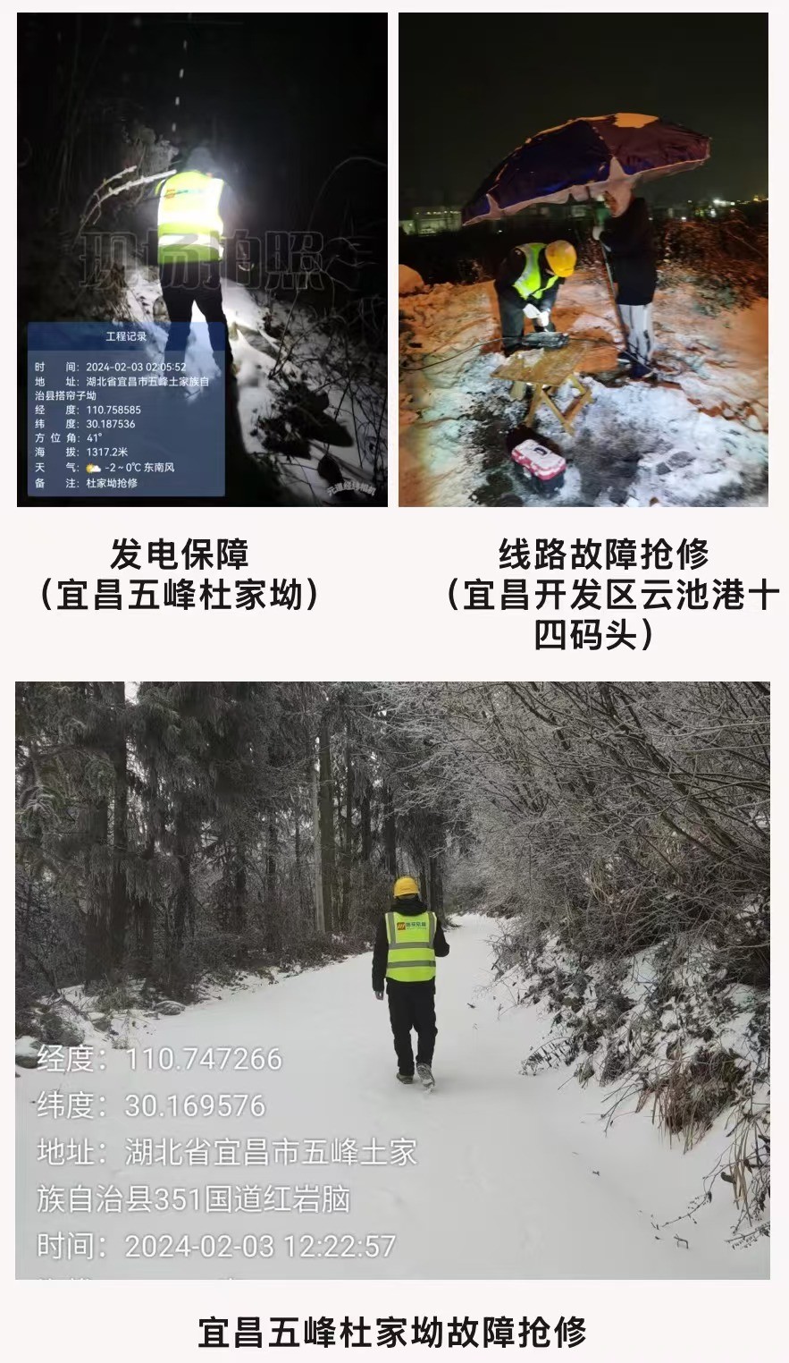 od平台|OD（中国）官方欣网|欣网通信