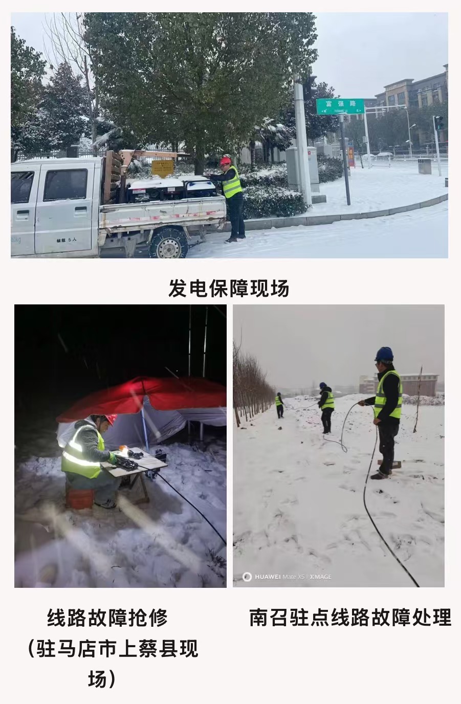 od平台|OD（中国）官方欣网|欣网通信