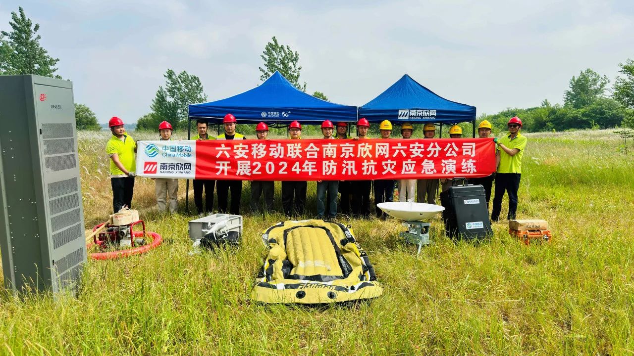 od平台|OD(中国)官方欣网|欣网通信 od平台|OD(中国)官方欣网|欣网通信