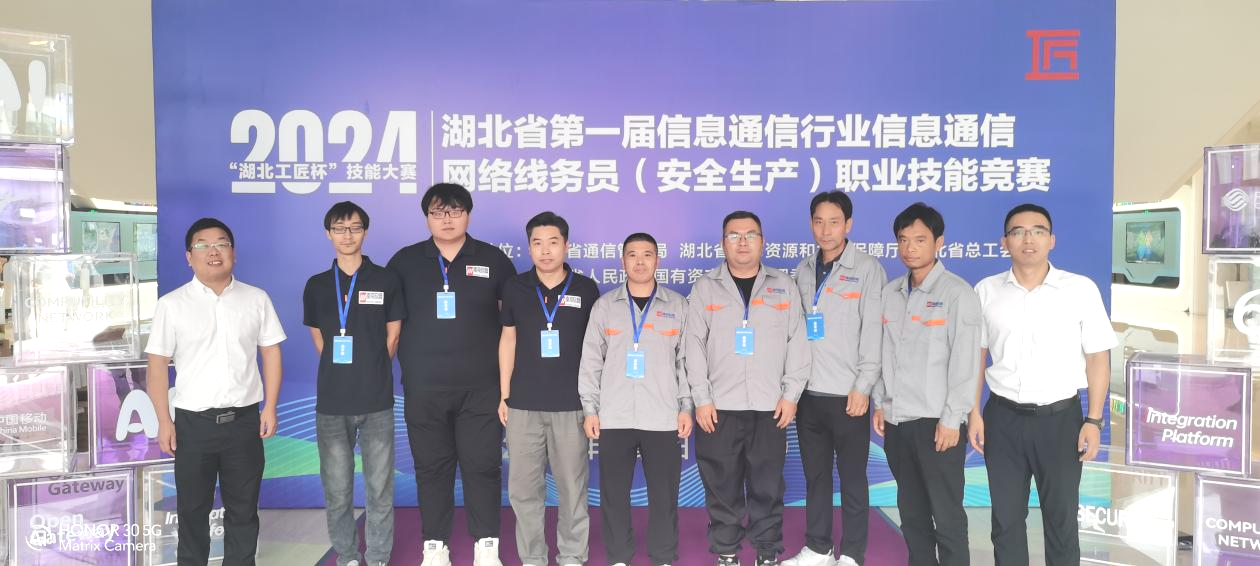 od平台|OD（中国）官方欣网|欣网通信