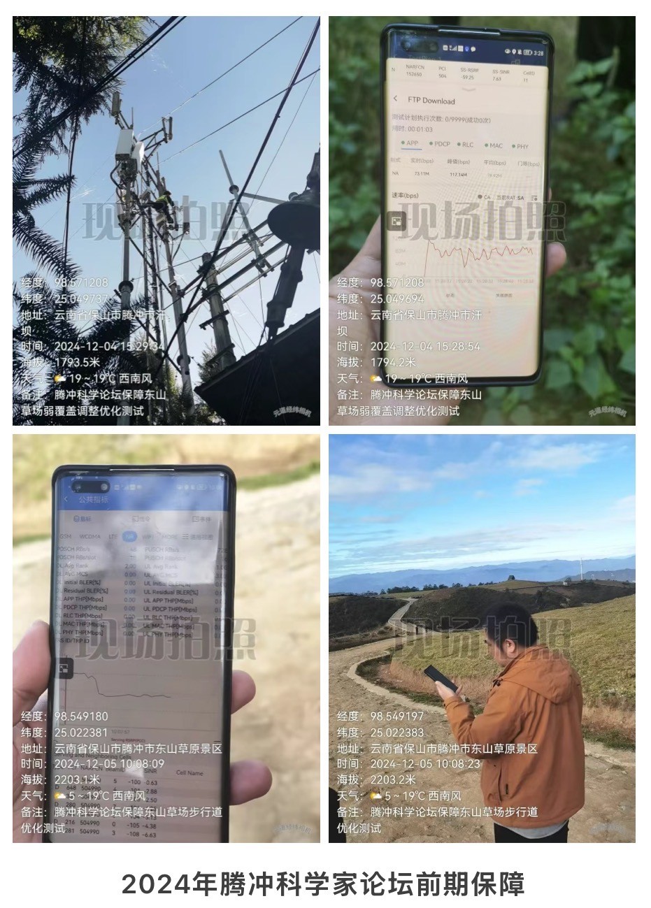 od平台|OD(中国)官方欣网|欣网通信 od平台|OD(中国)官方欣网|欣网通信