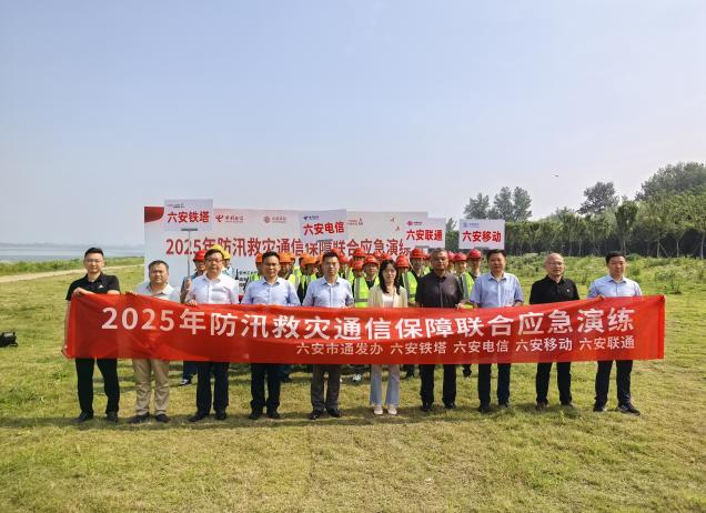 od平台|OD(中国)官方欣网|欣网通信 od平台|OD(中国)官方欣网|欣网通信