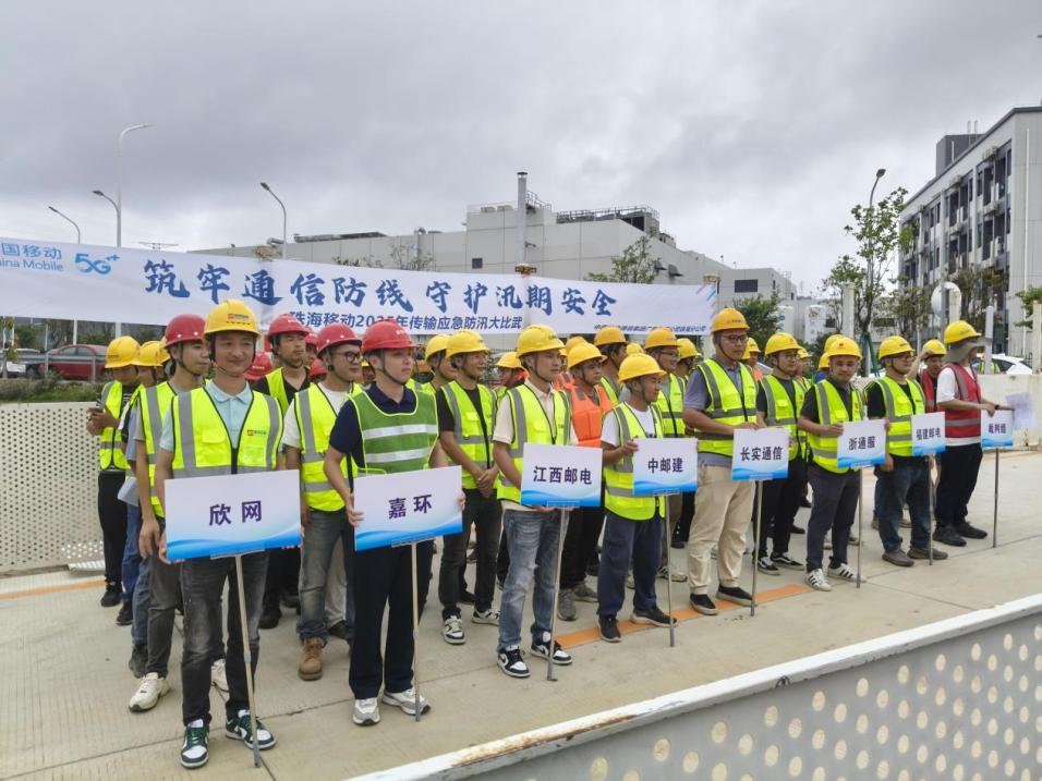 od平台|OD(中国)官方欣网|欣网通信 od平台|OD(中国)官方欣网|欣网通信