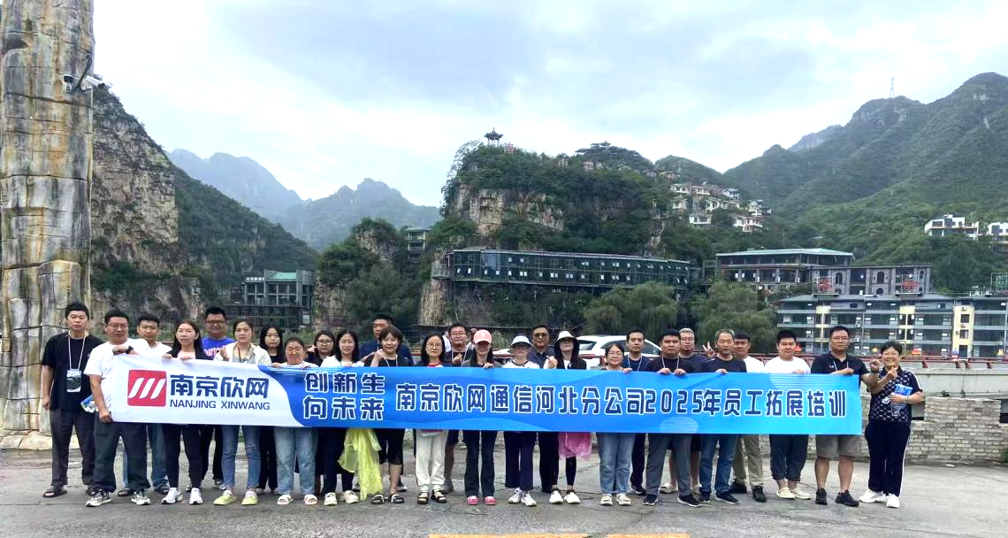 od平台|OD(中国)官方欣网|欣网通信 od平台|OD(中国)官方欣网|欣网通信