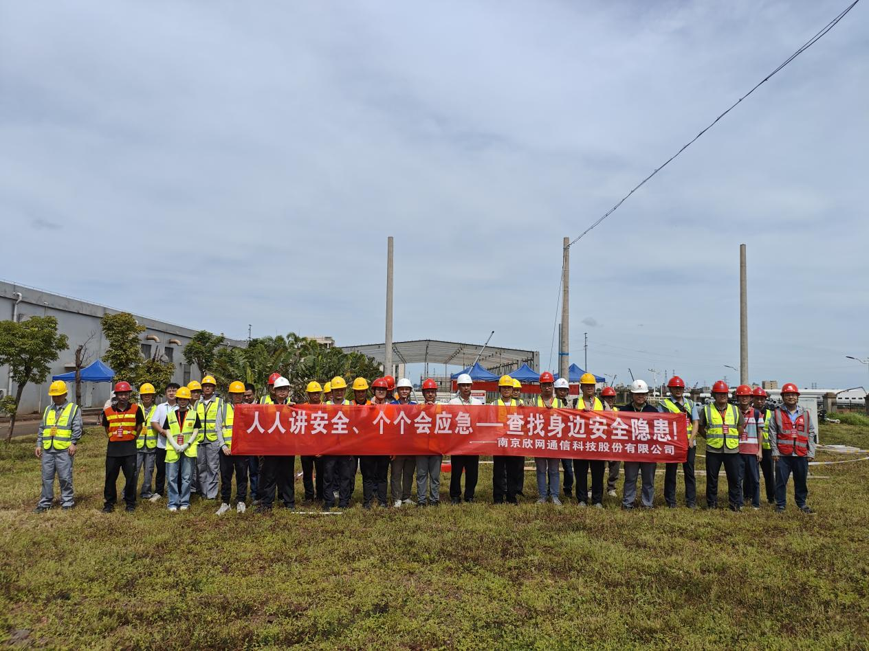 od平台|OD(中国)官方欣网|欣网通信 od平台|OD(中国)官方欣网|欣网通信